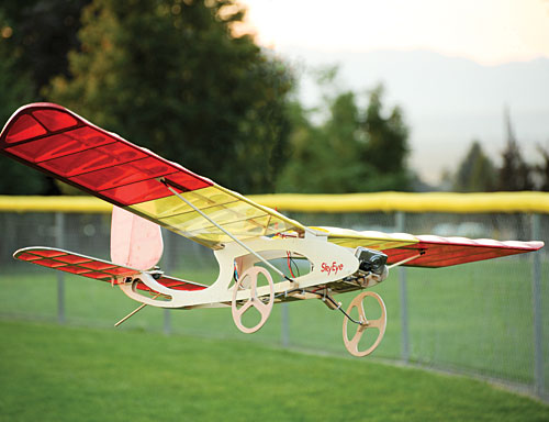SkyEye Pusher